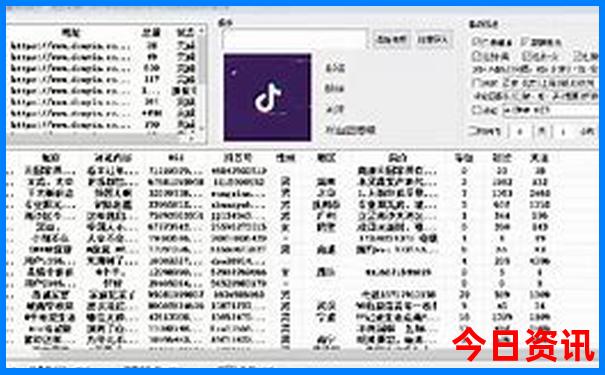 乐彩网开奖号码公告