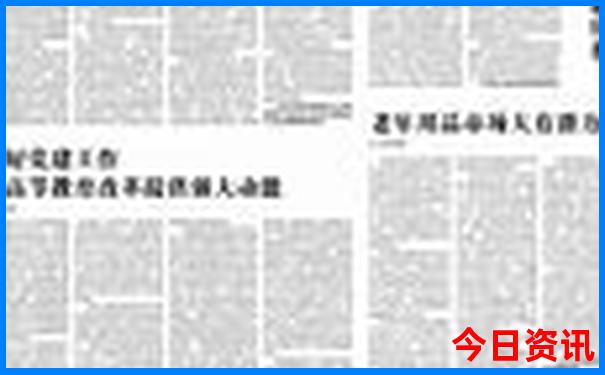 中国哪里消费水平最低