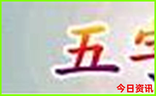 暑假最适合去哪里玩
